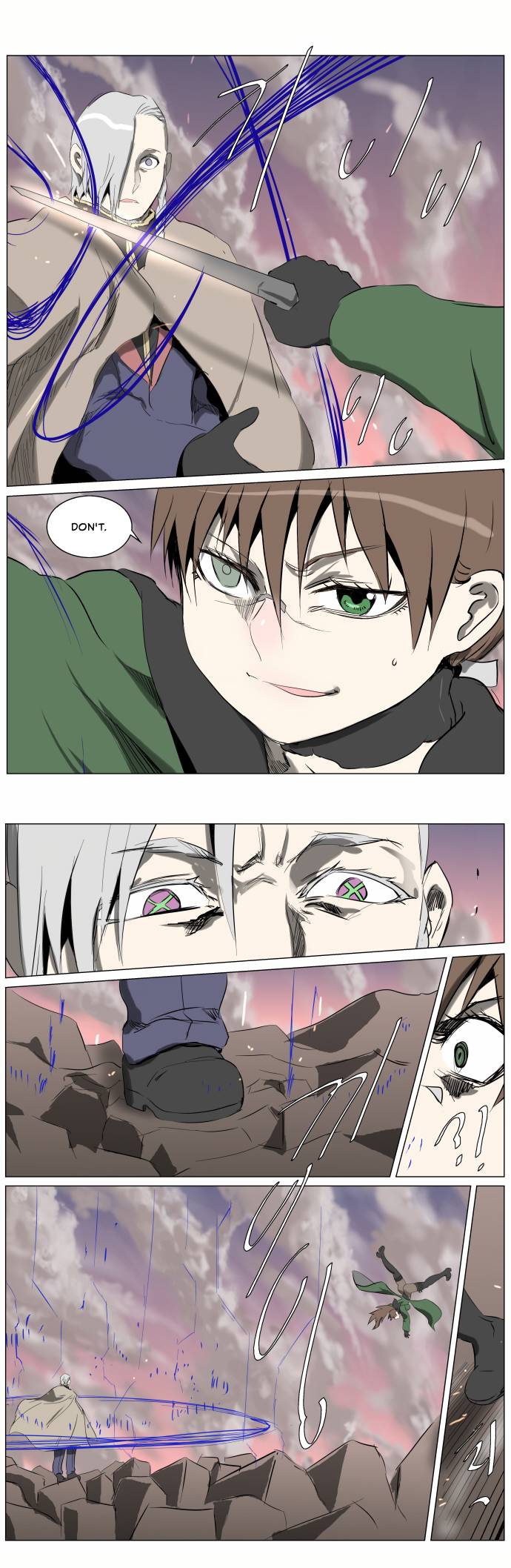 Page 7 of Chapter 247