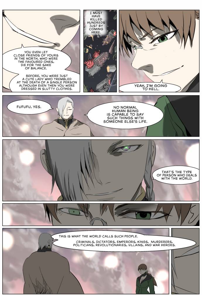 Page 9 of Chapter 247