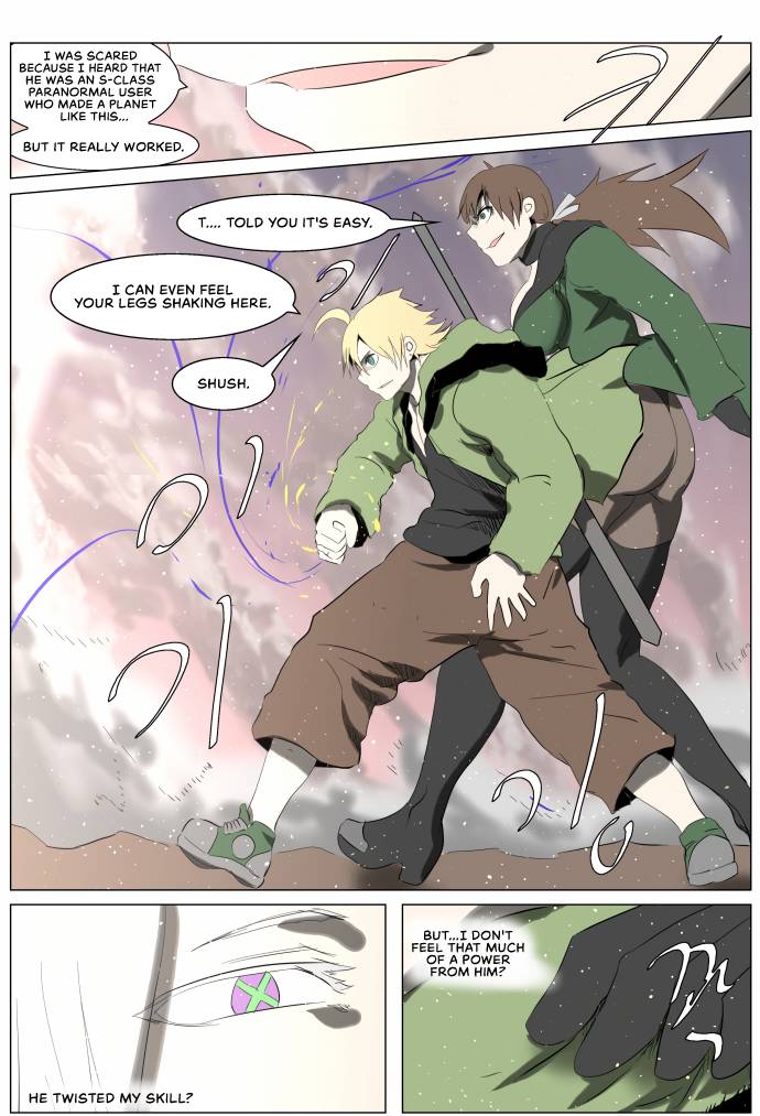 Page 18 of Chapter 247