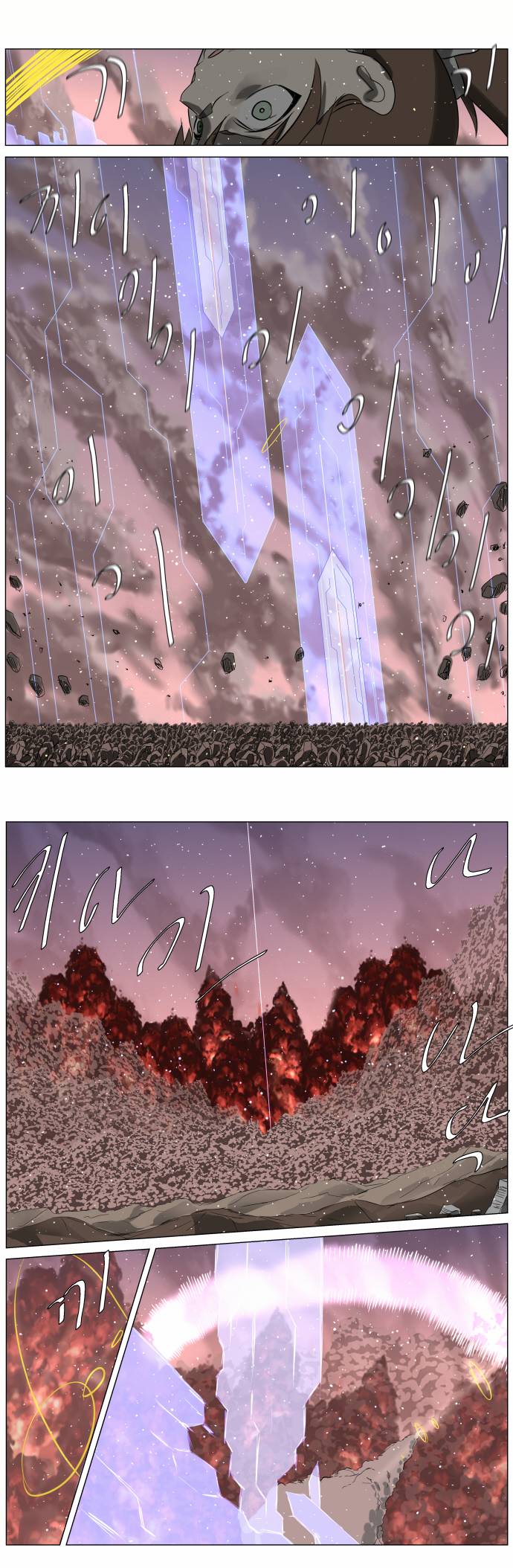 Page 22 of Chapter 247