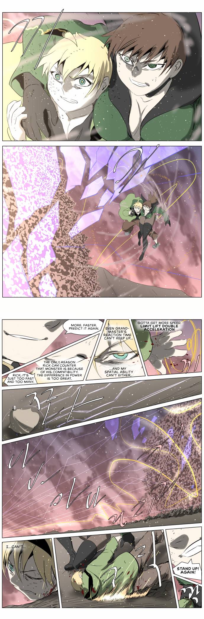 Page 23 of Chapter 247
