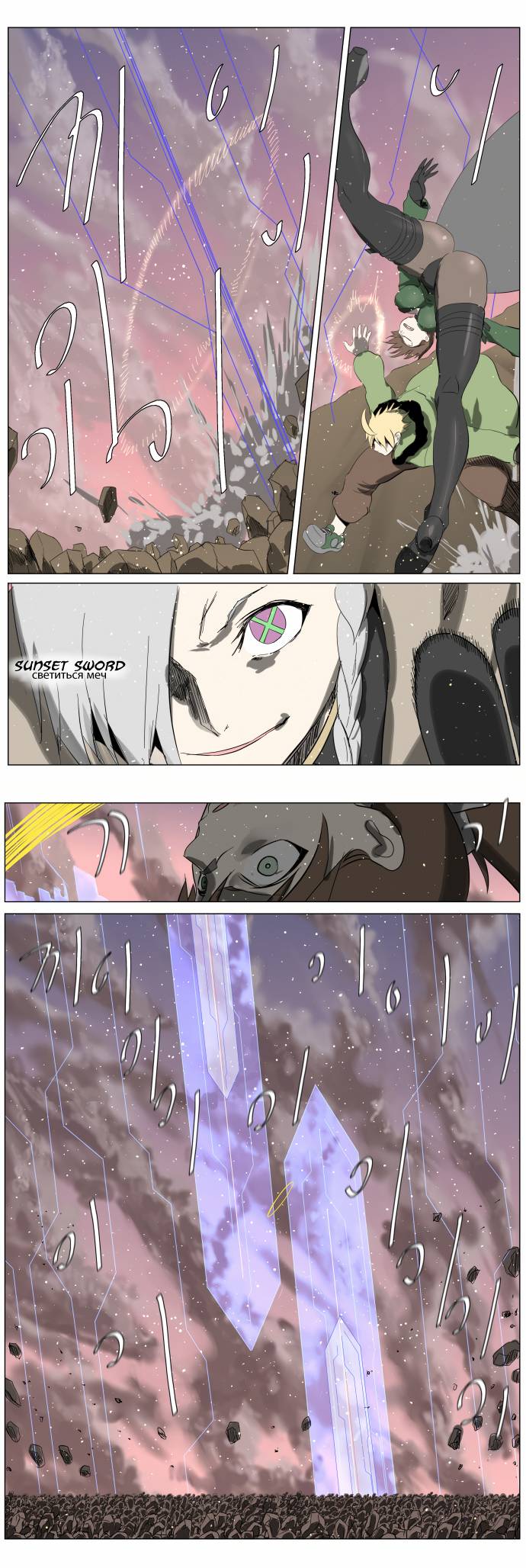 Page 2 of Chapter 248