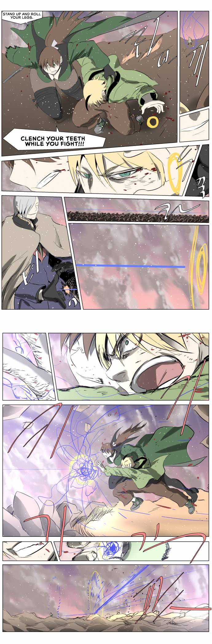 Page 5 of Chapter 248