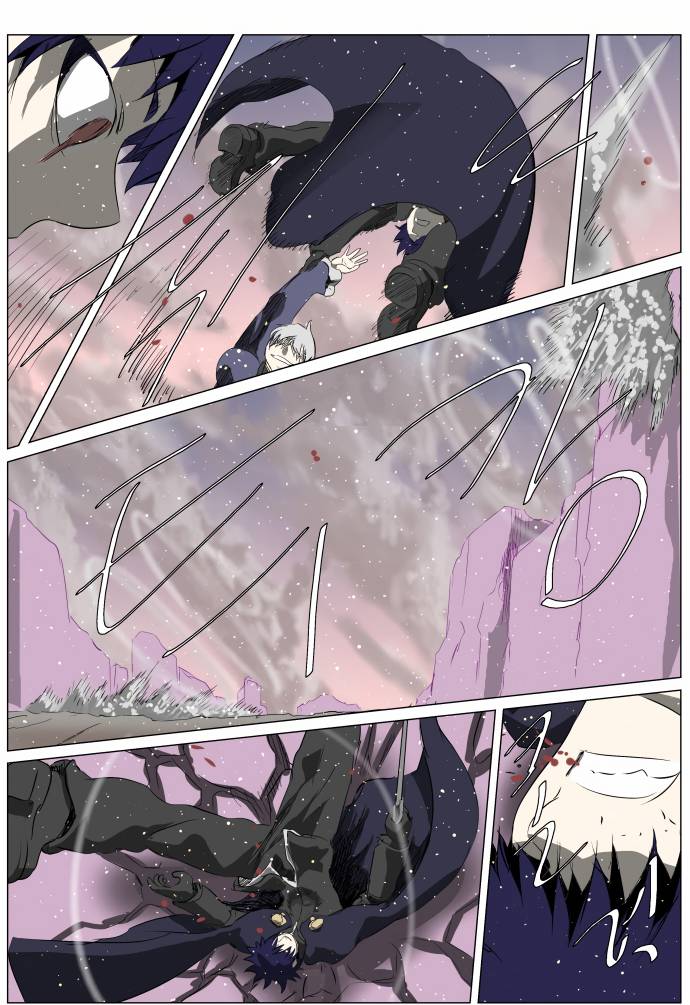 Page 13 of Chapter 248