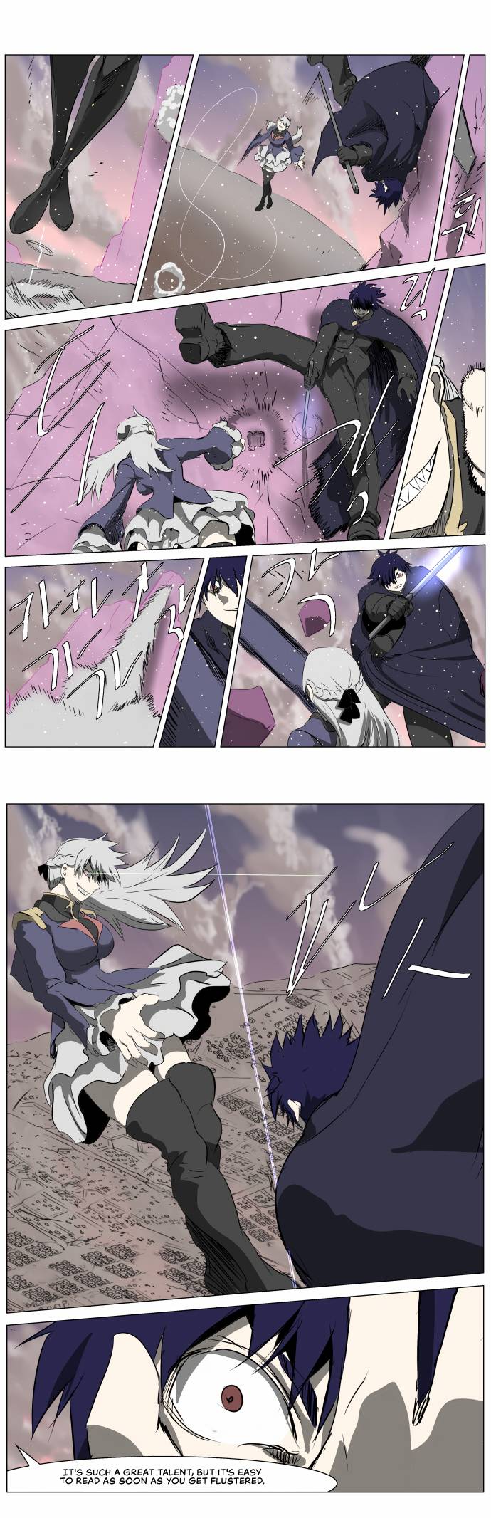 Page 14 of Chapter 248