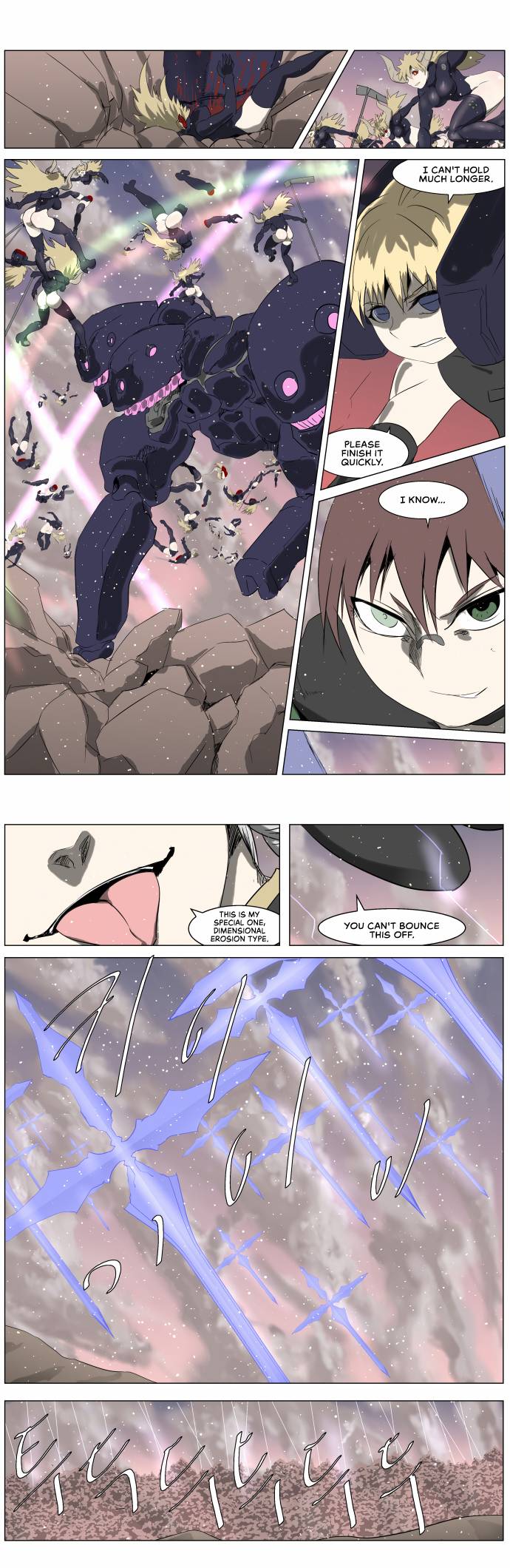 Page 17 of Chapter 248