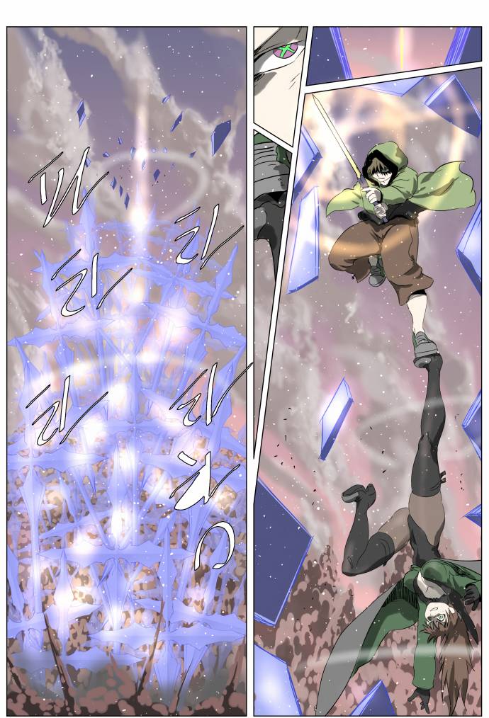 Page 19 of Chapter 248