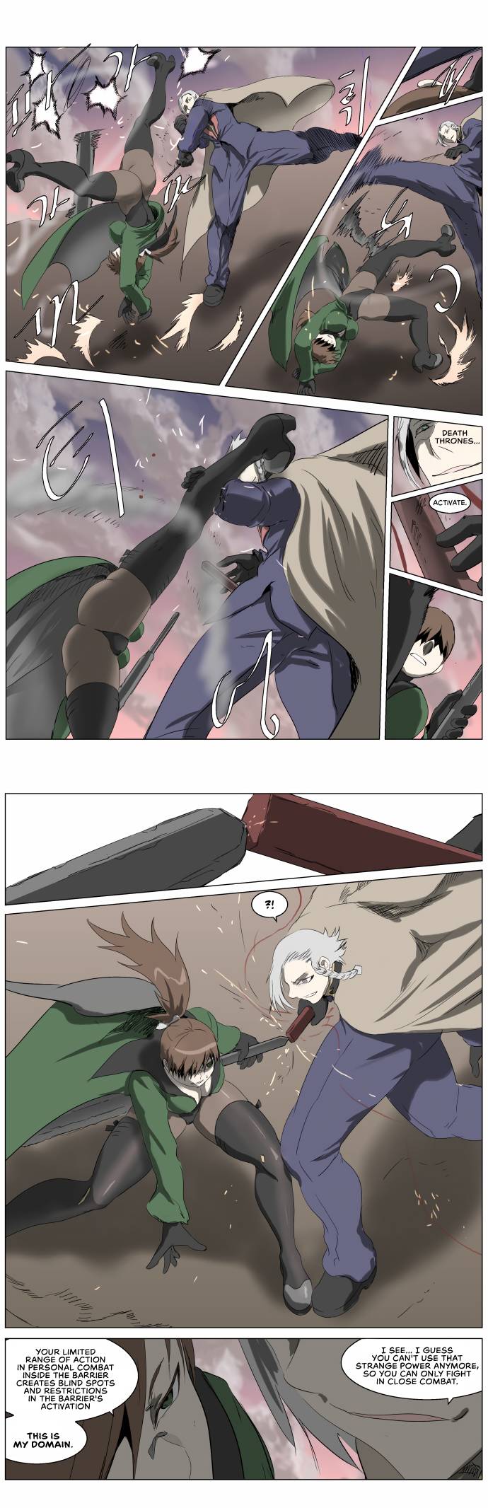 Page 23 of Chapter 248