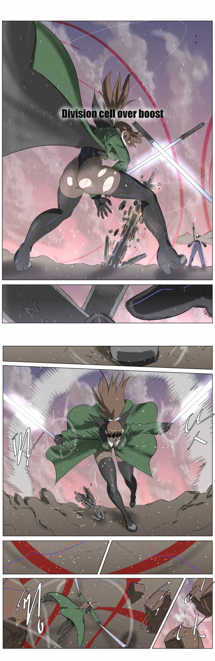 Page 29 of Chapter 248