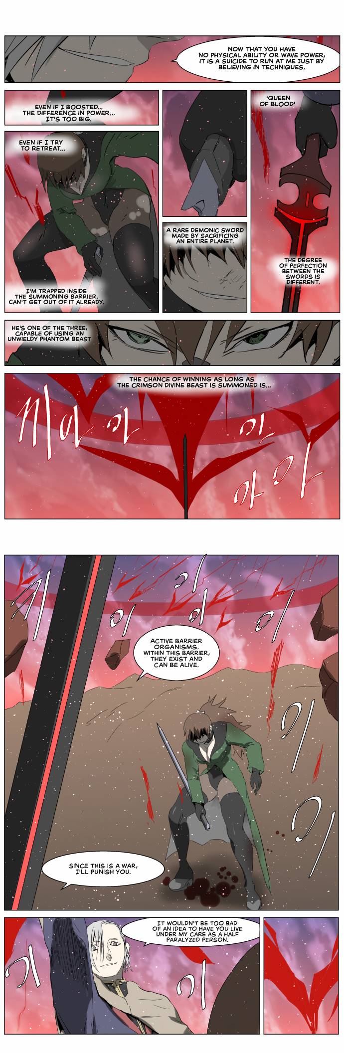 Page 7 of Chapter 249