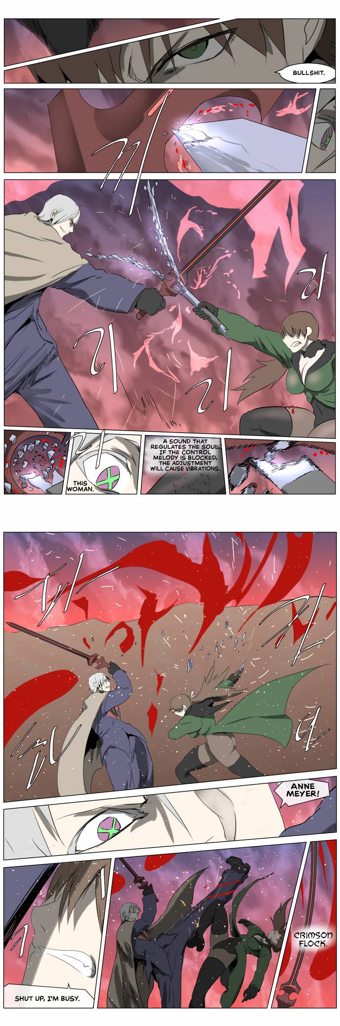 Page 8 of Chapter 249