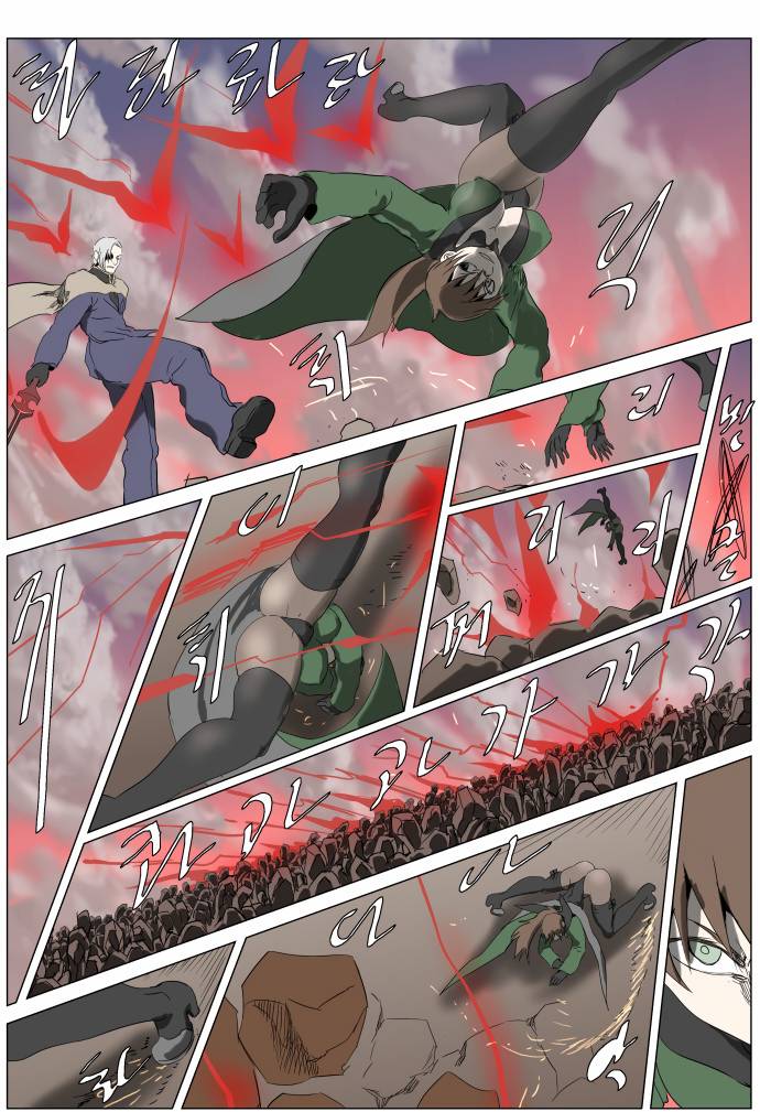 Page 9 of Chapter 249