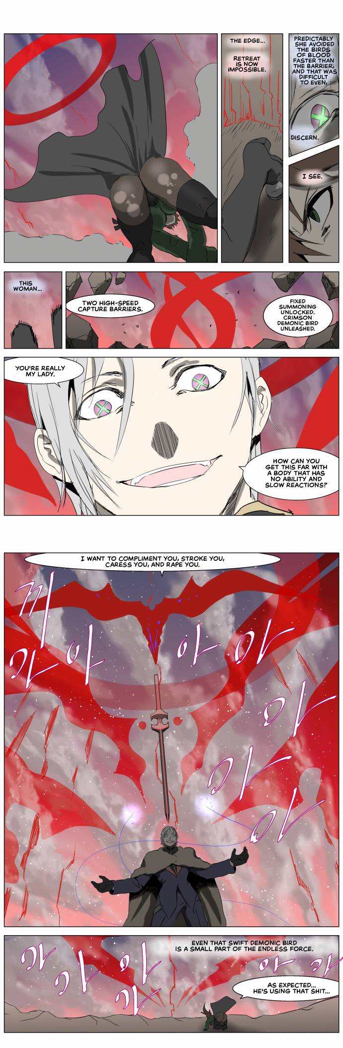 Page 10 of Chapter 249