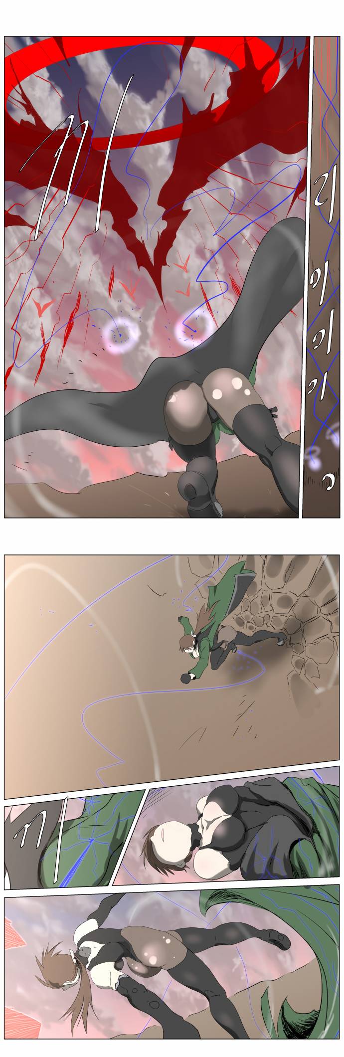Page 13 of Chapter 249