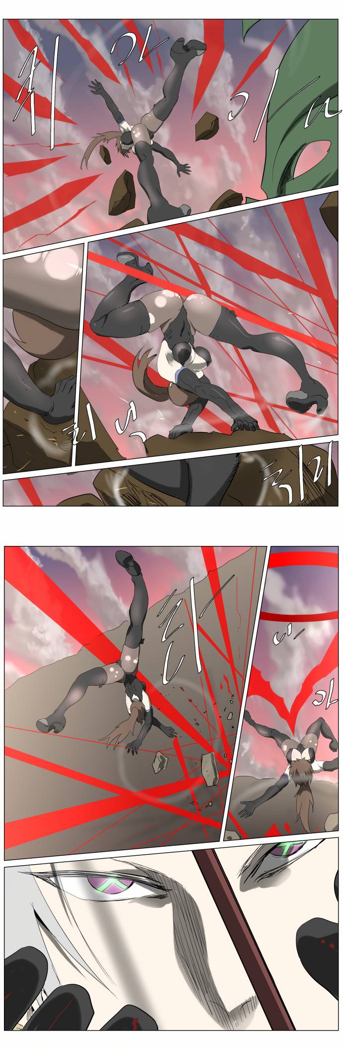 Page 14 of Chapter 249