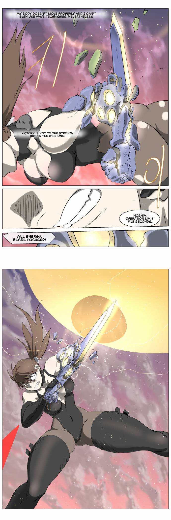 Page 17 of Chapter 249