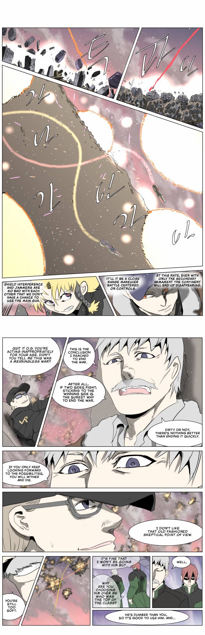 Page 5 of Chapter 250