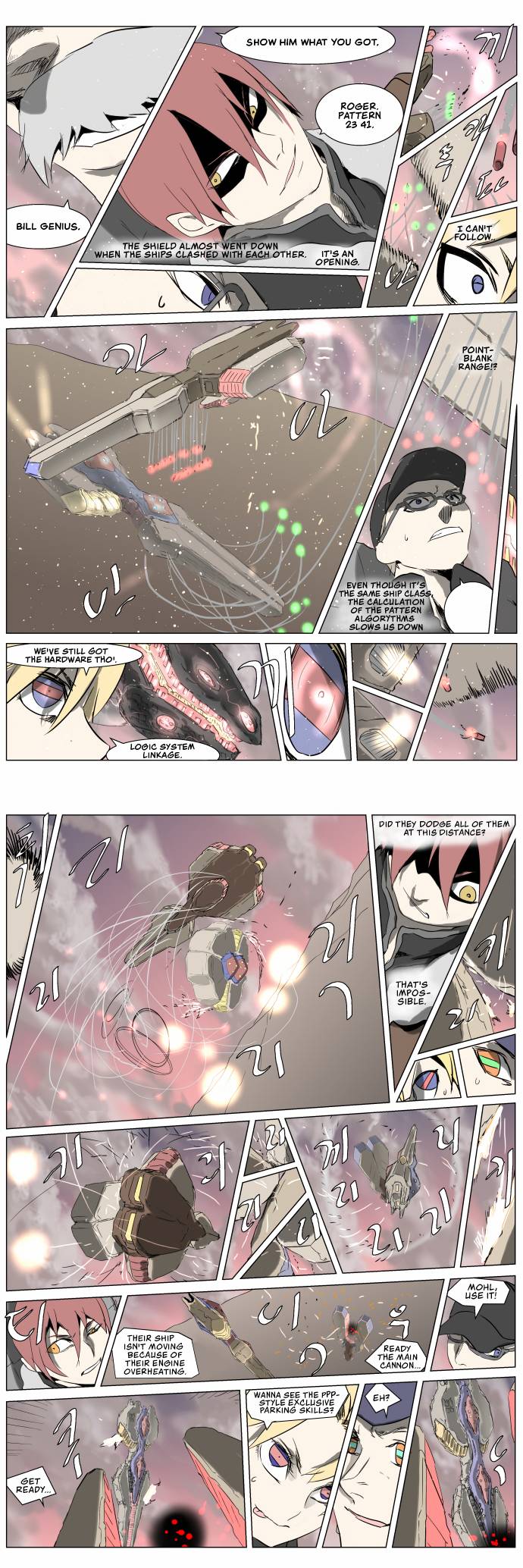 Page 6 of Chapter 250