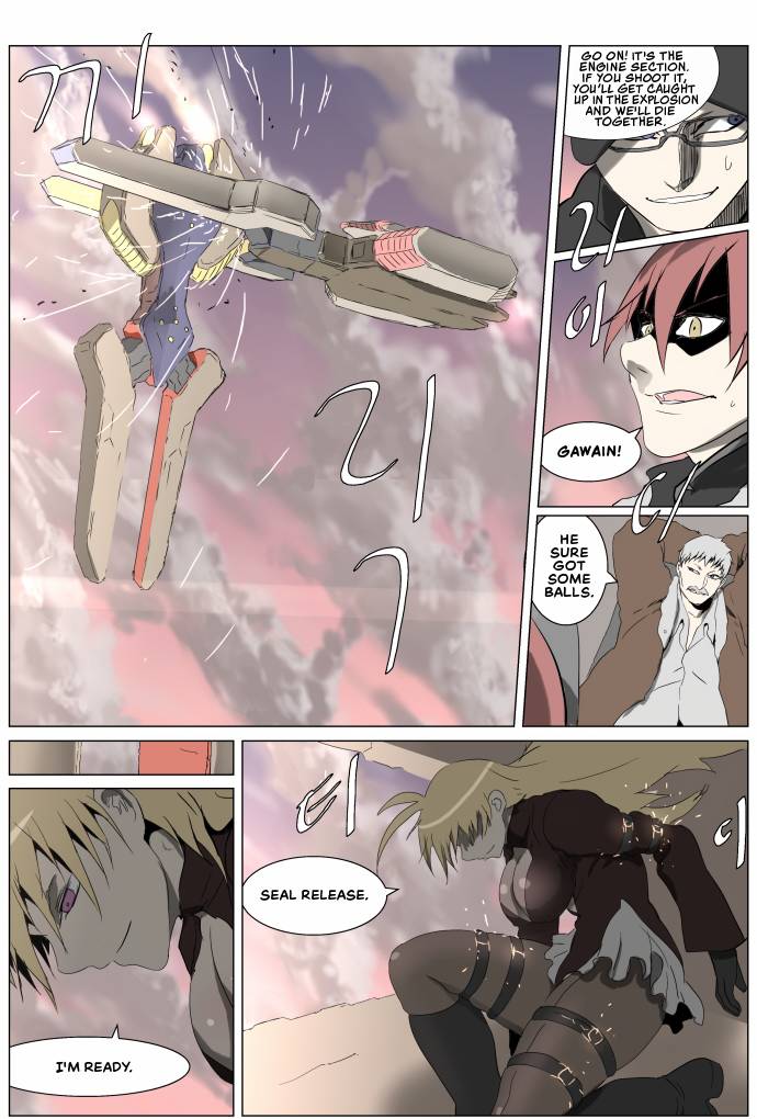 Page 7 of Chapter 250