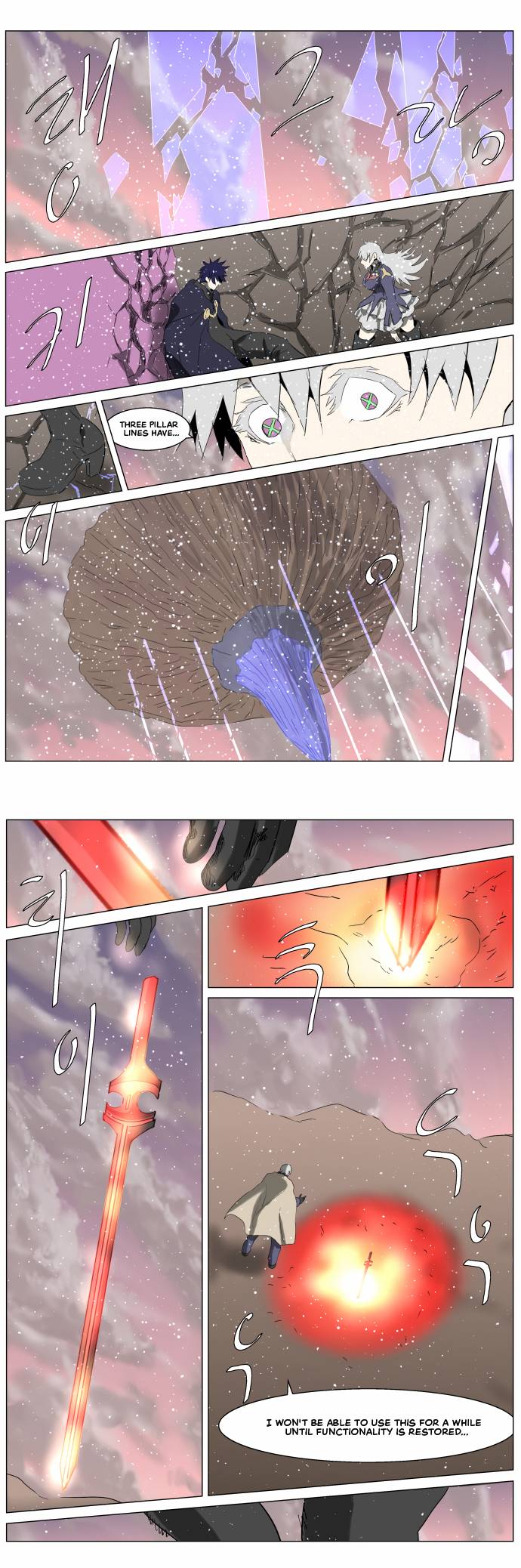 Page 9 of Chapter 250