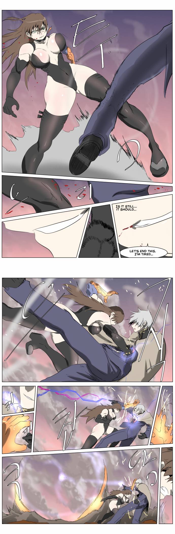 Page 12 of Chapter 250