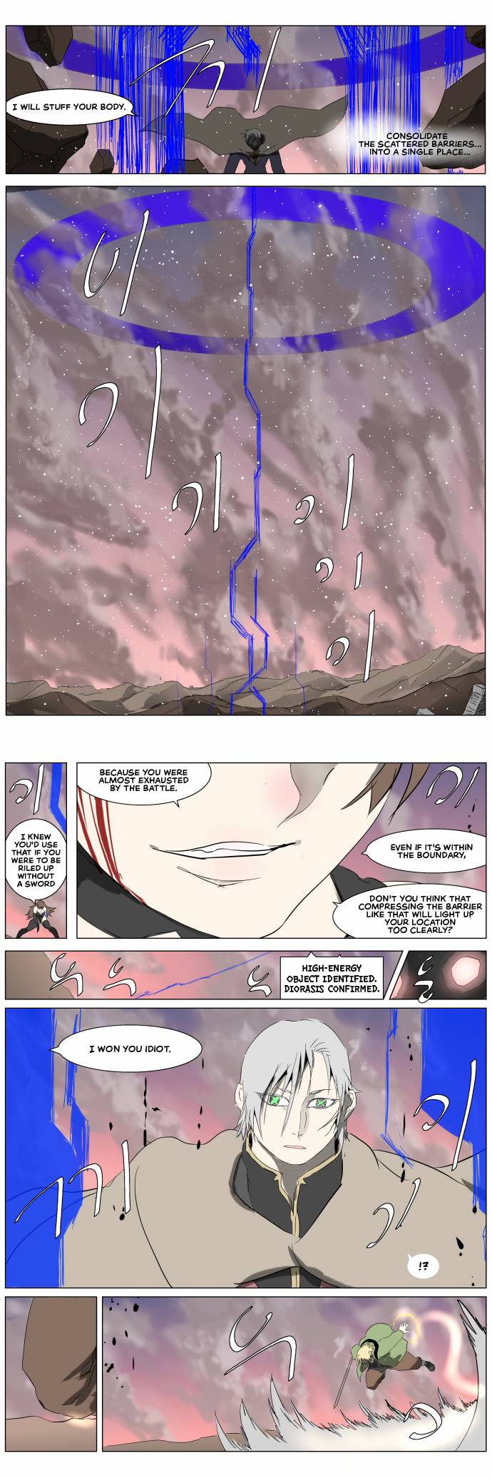 Page 15 of Chapter 250