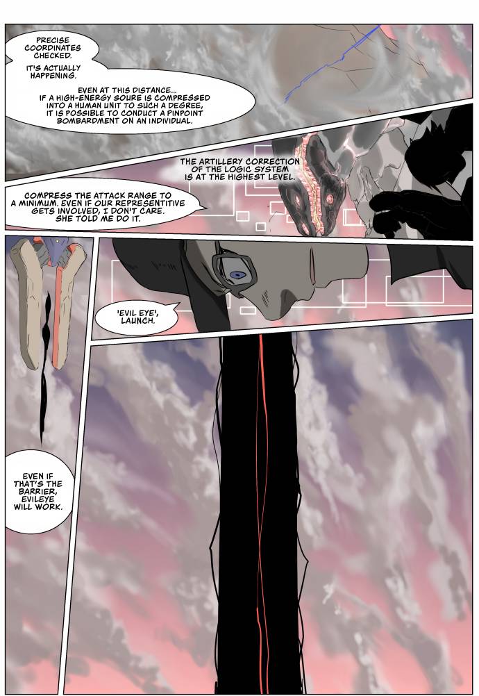 Page 16 of Chapter 250