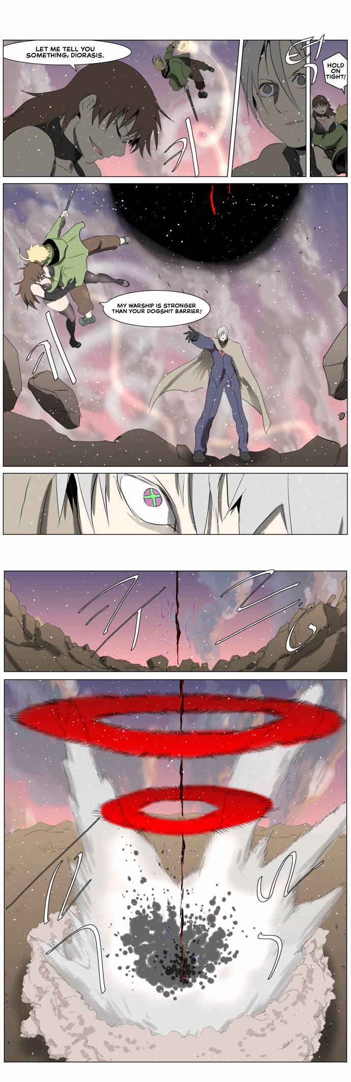 Page 17 of Chapter 250