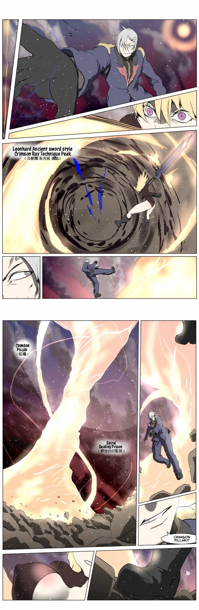 Page 20 of Chapter 250