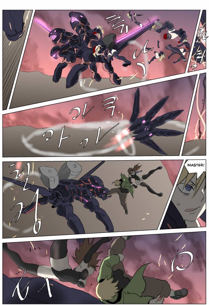 Page 22 of Chapter 250