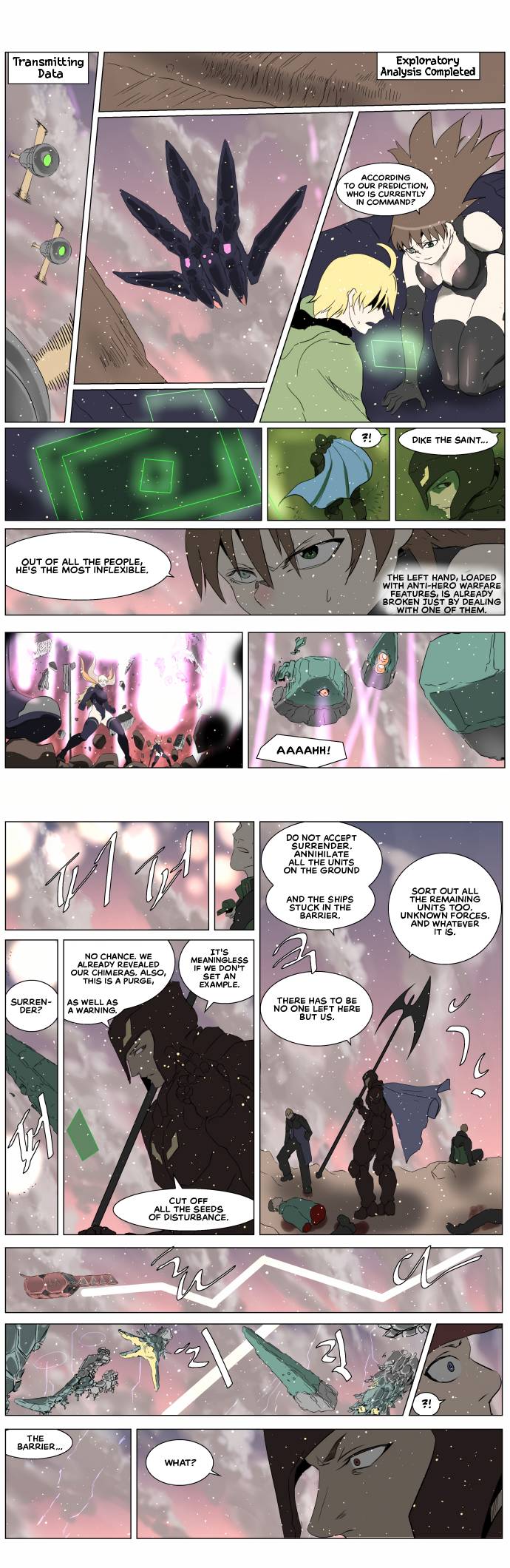 Page 1 of Chapter 251