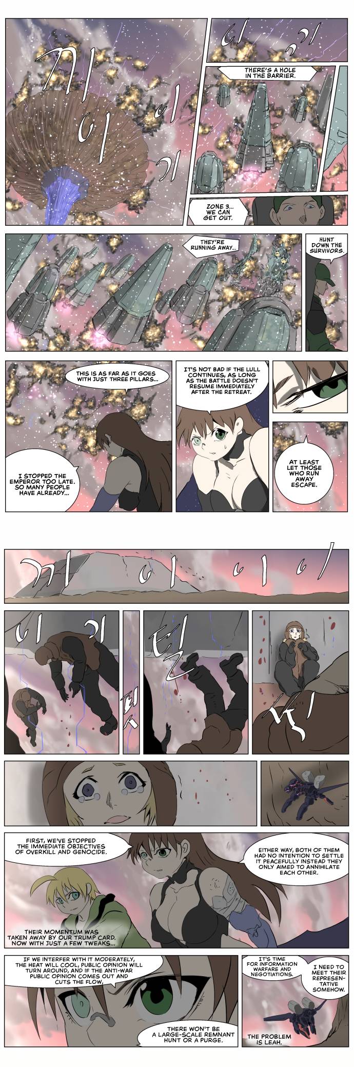 Page 2 of Chapter 251