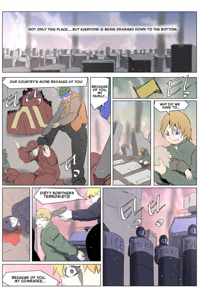 Page 3 of Chapter 251