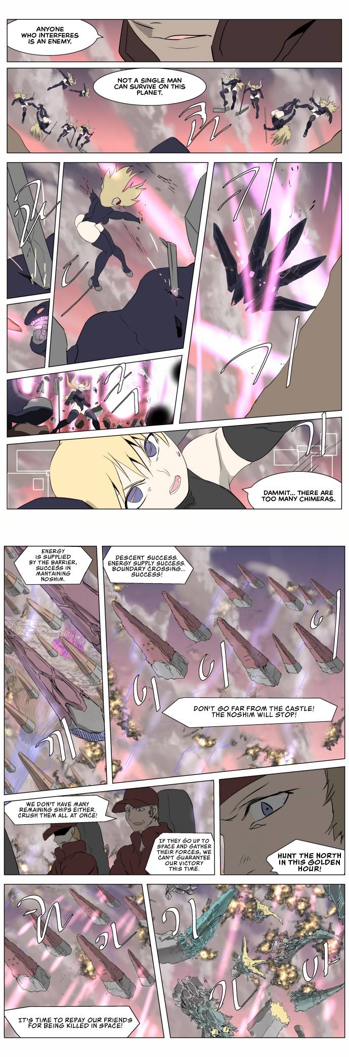 Page 5 of Chapter 251