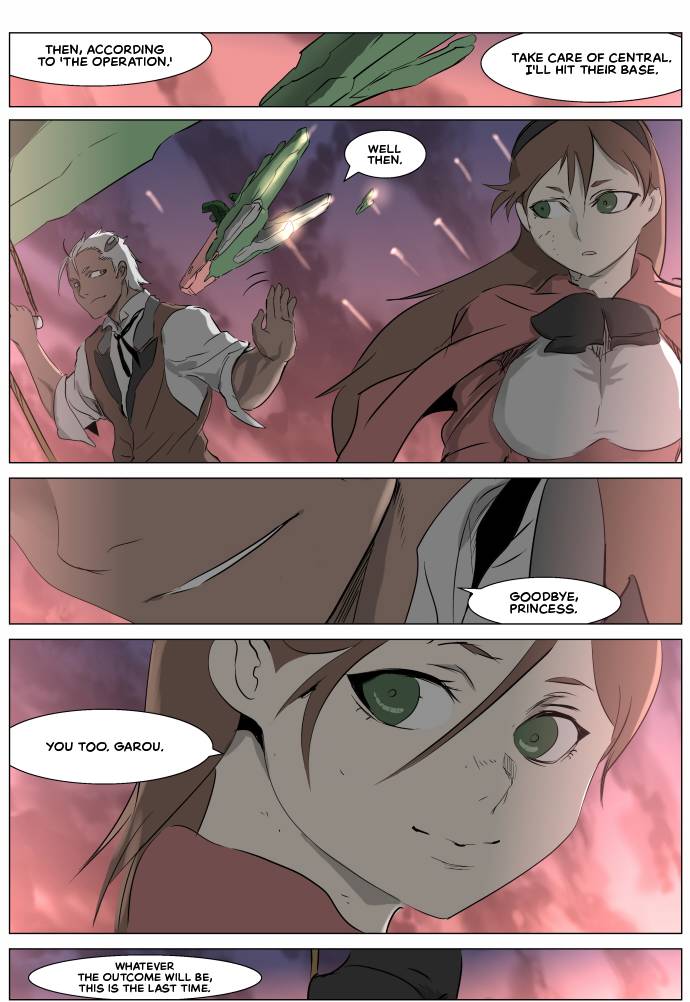 Page 12 of Chapter 251