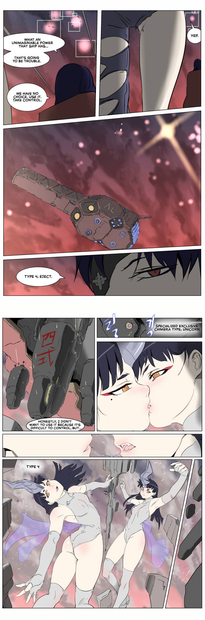 Page 14 of Chapter 251