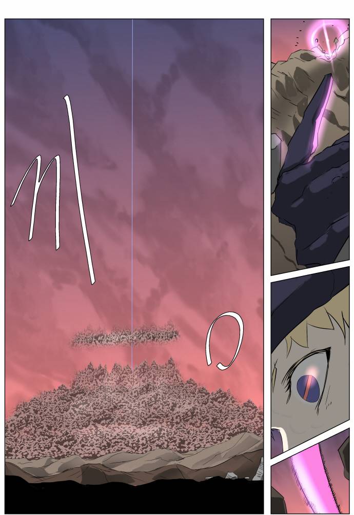 Page 18 of Chapter 251