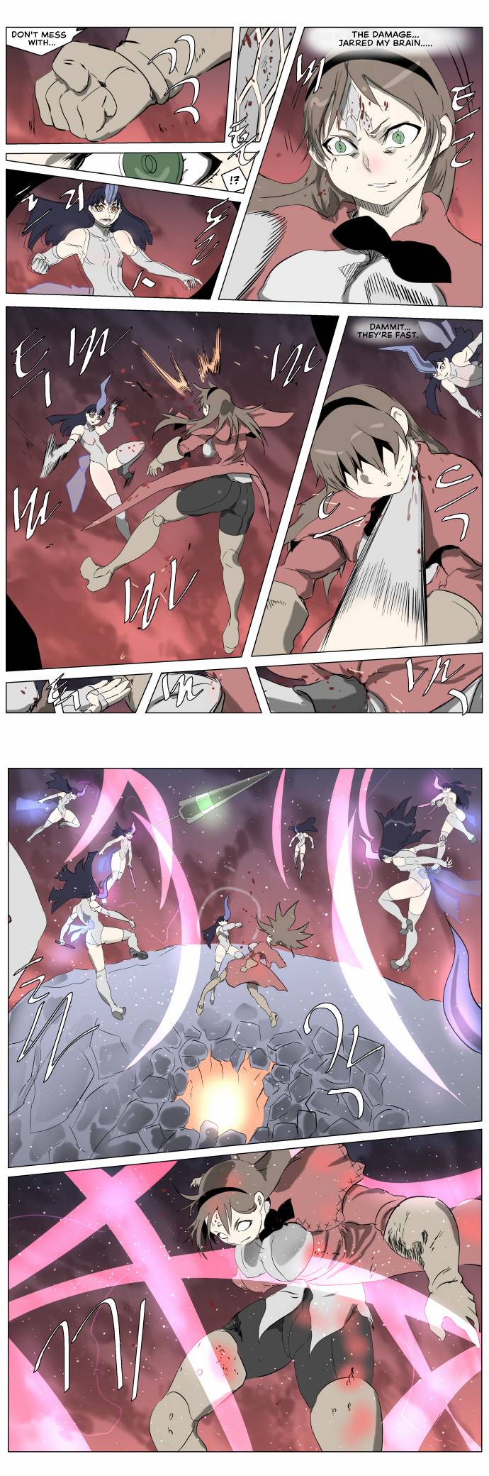 Page 5 of Chapter 252