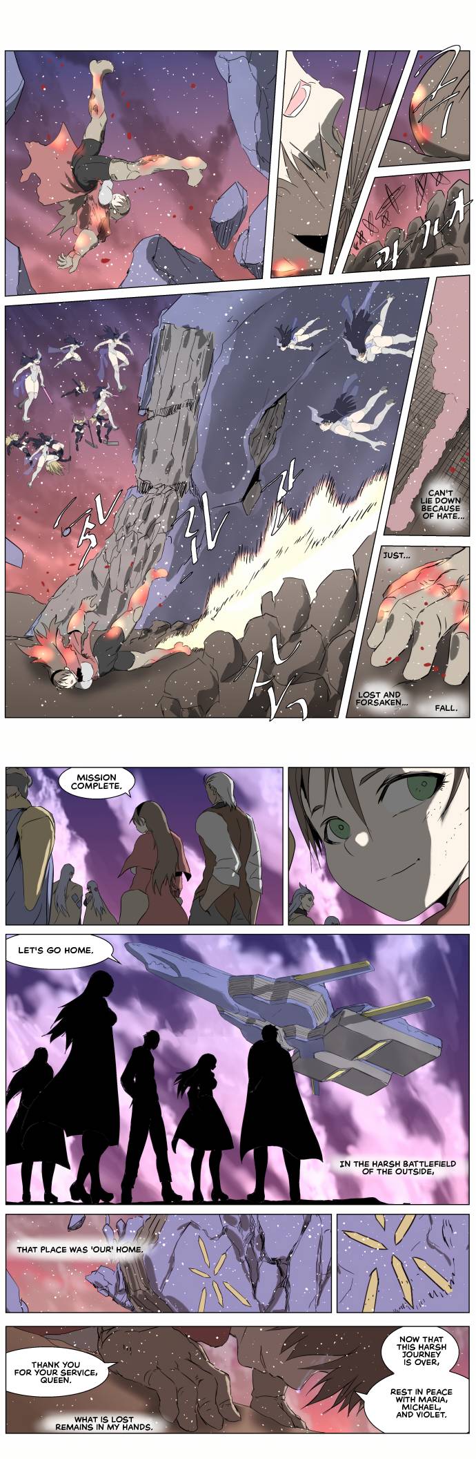 Page 10 of Chapter 252