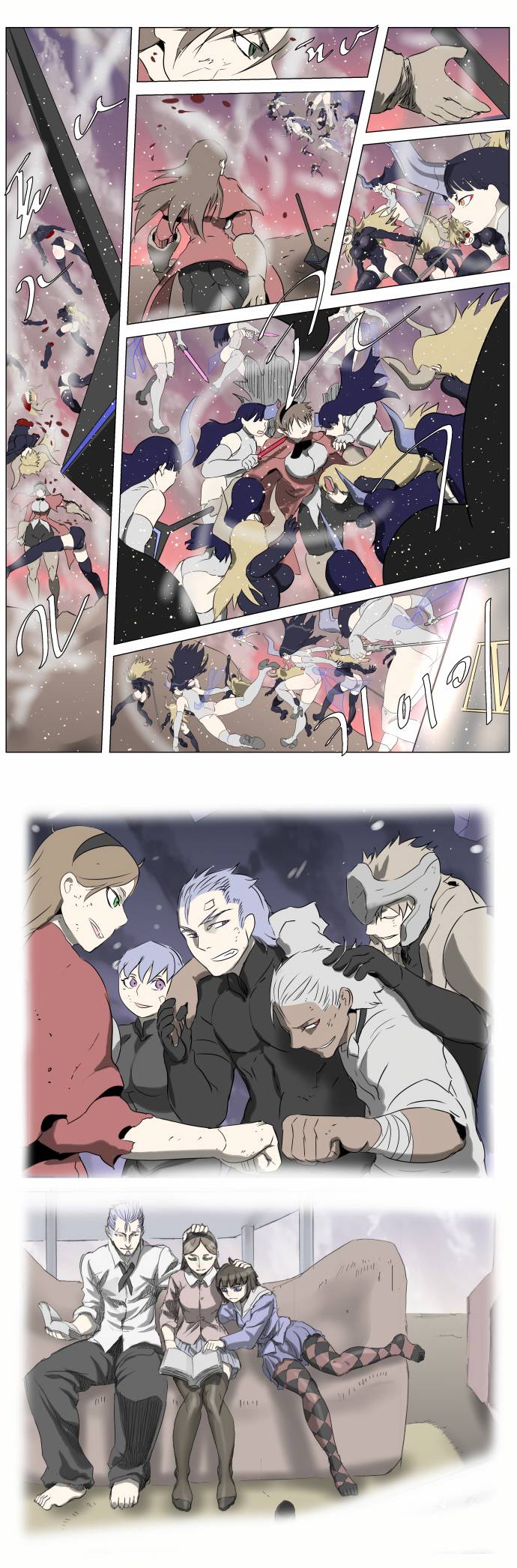 Page 14 of Chapter 252