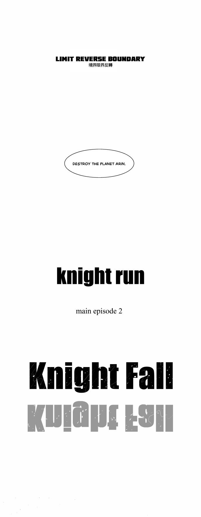 Page 21 of Chapter 252