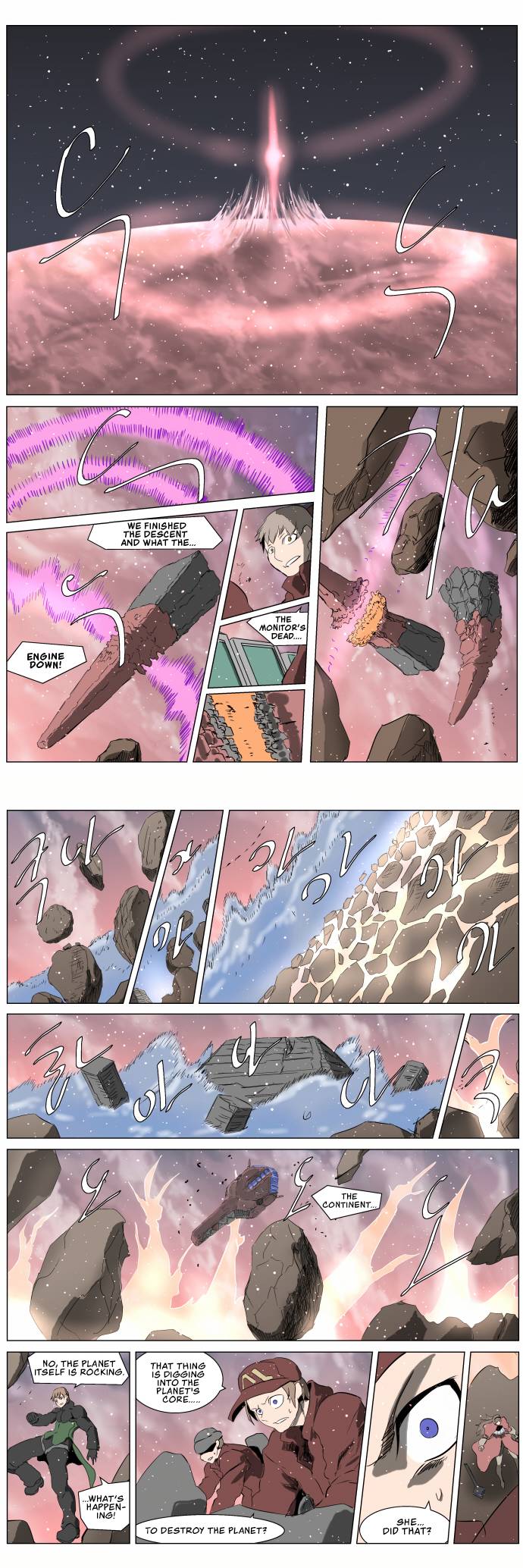 Page 4 of Chapter 253
