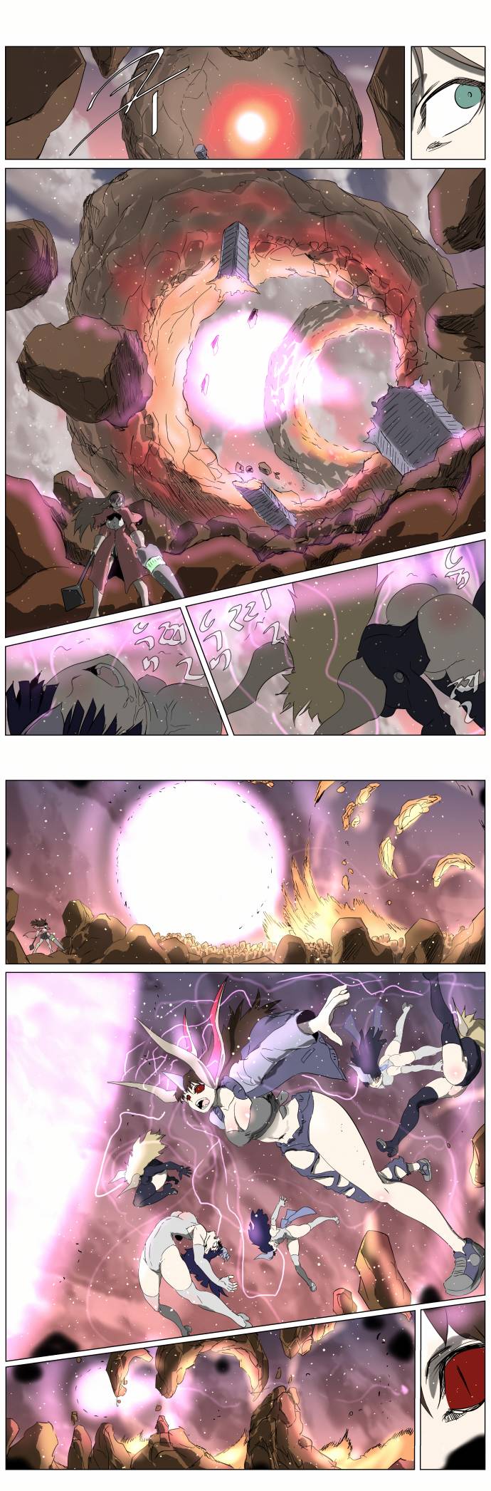 Page 6 of Chapter 253