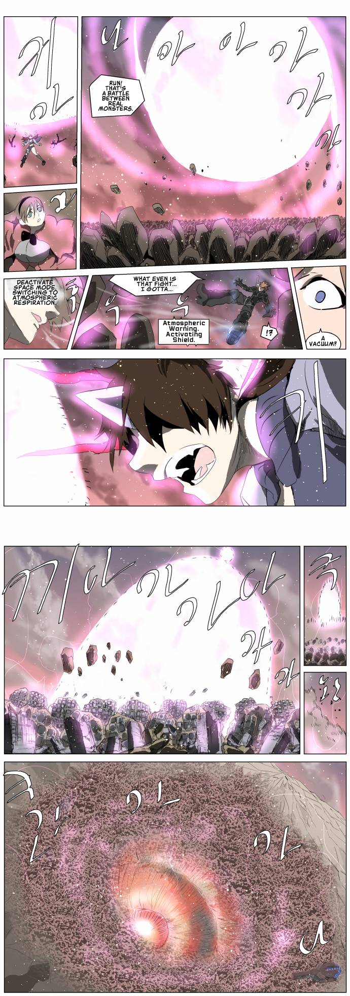 Page 7 of Chapter 253