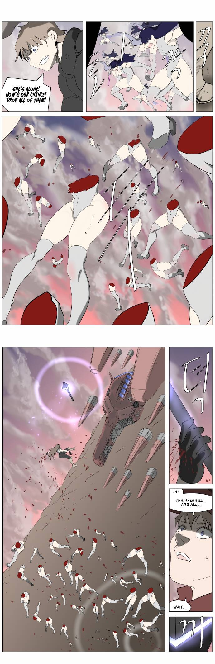 Page 12 of Chapter 253
