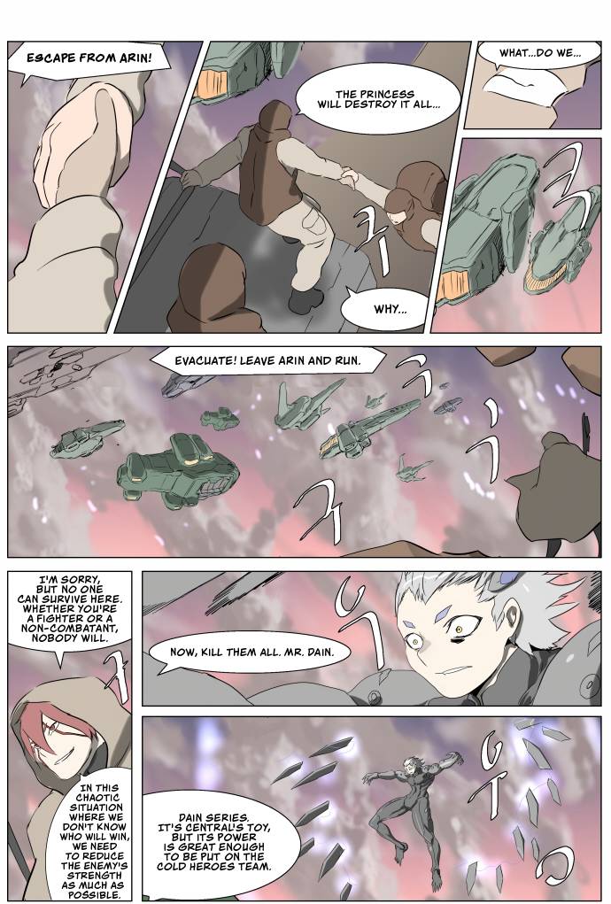 Page 14 of Chapter 253