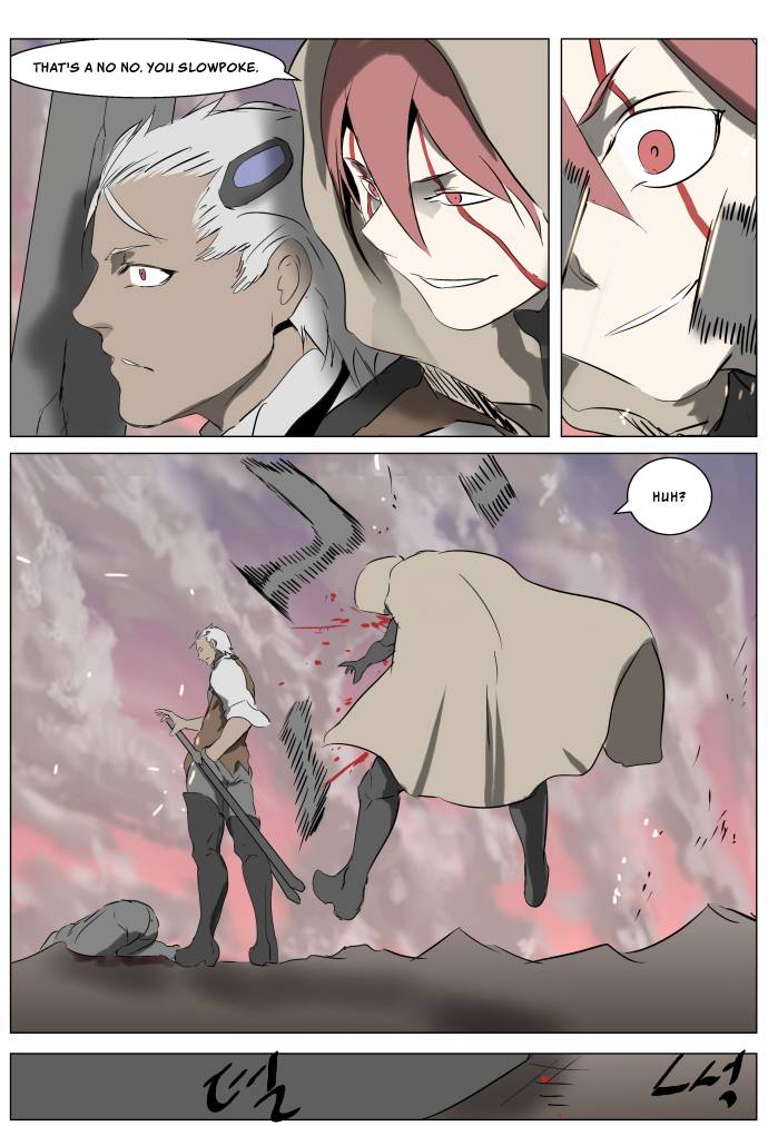 Page 17 of Chapter 253