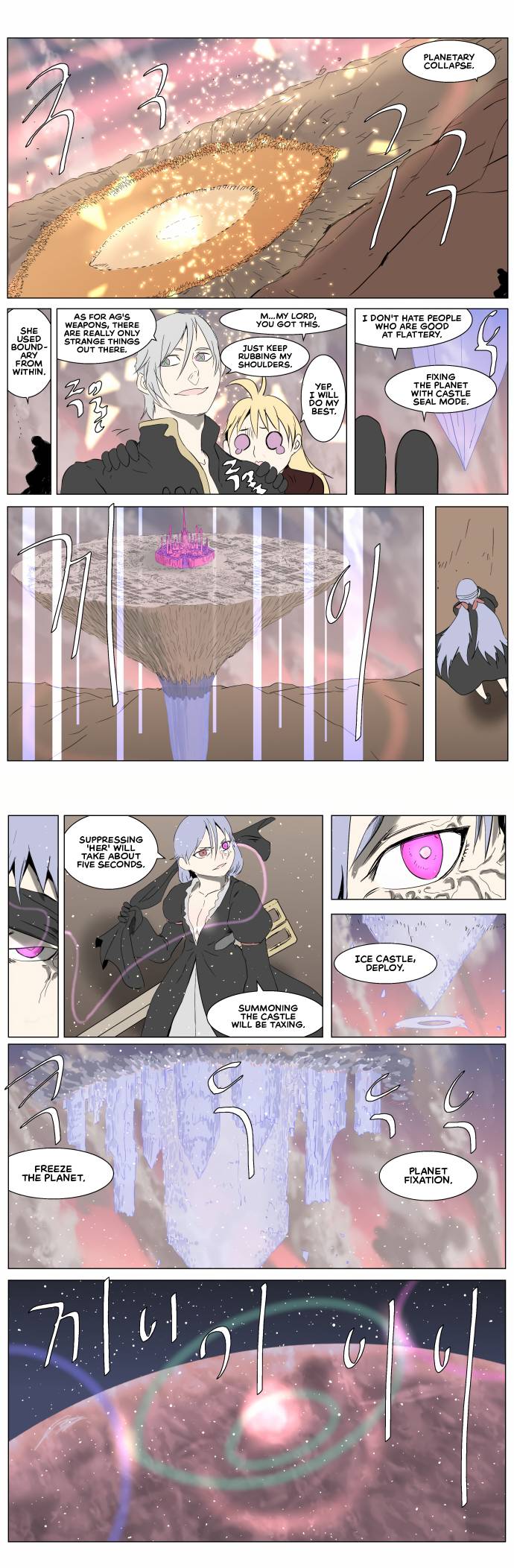 Page 19 of Chapter 253