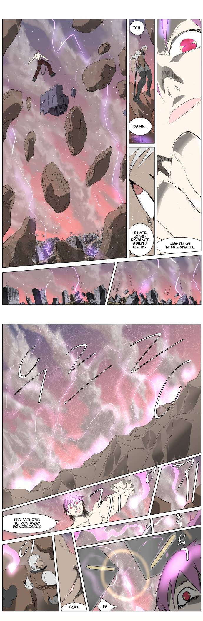 Page 6 of Chapter 254