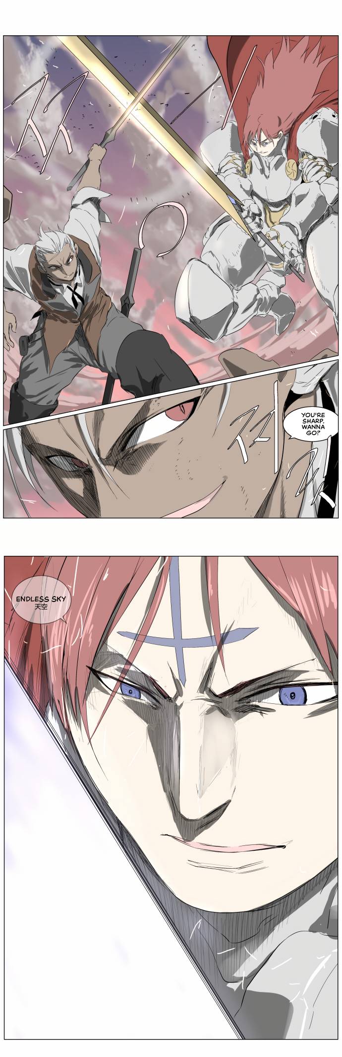 Page 12 of Chapter 254